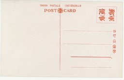 裏面_天津英國租界ビクトリヤ公園,天津支那街ノ季鴻章廟