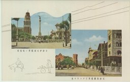 天津伊太利租界ノ記念塔,天津英國租界ビクトリヤ街