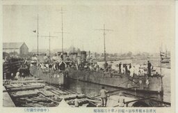天津日本租界埠頭二碇泊ノ第十三驅逐艦
