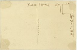 裏面_天津紫竹林埠頭