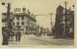 天津日本租界北旭街