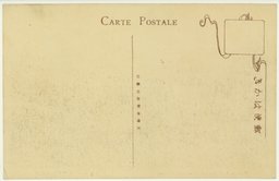 裏面_天津英國租界ヴィクトリア街