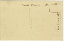 裏面_天津英國倶樂部