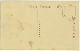 裏面_天津舊露國領事館