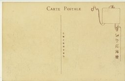 裏面_山海關天下第一關