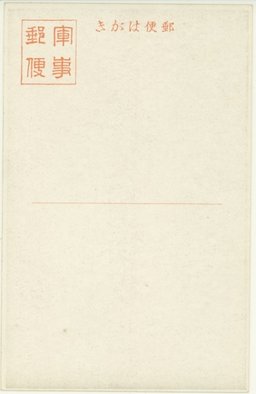 裏面_舟から二階に梯子かけて避難