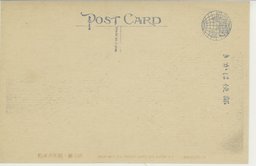 裏面_済南大明湖ノ張公祠