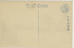 裏面_大明湖歴下亭