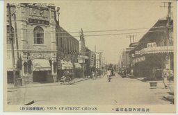 済南緯四路北部通リ