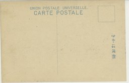 裏面_済南緯四路北部通リ