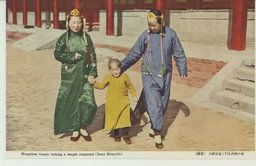 寺の境内を行く蒙古婦人　(蒙彊)