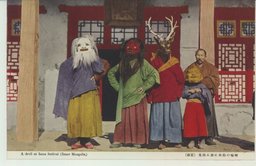 喇嘛の祭典に舞ふ跳鬼　(蒙彊)