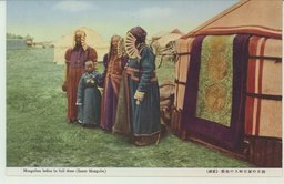 祭日の蒙古婦人の盛装　(蒙彊)