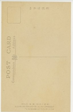 裏面_釈迦(セキヤ)