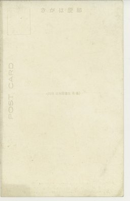 裏面_柔和な蕃人