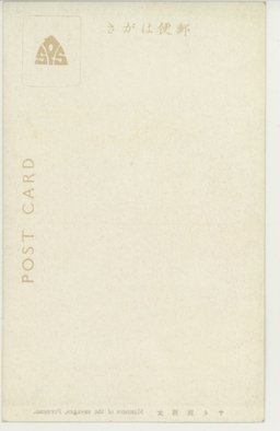 裏面_ヤミ族男女