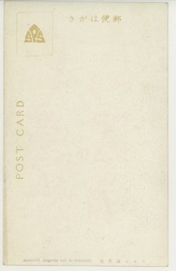 裏面_ブヌン族男女