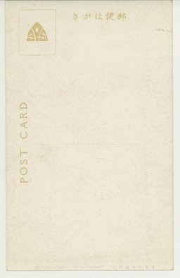 裏面_タイヤル族男女