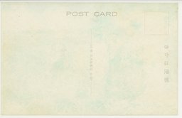 裏面_(台湾果物)　蓮霧