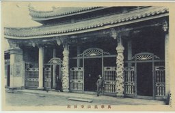 万華龍山寺後殿