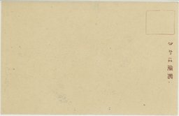 裏面_万華龍山寺後殿