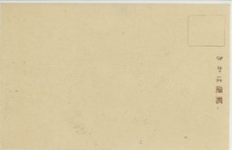 裏面_万華龍山寺中殿