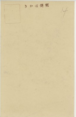 裏面_万華龍山寺鐘鼓亭