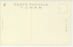 裏面_靑島山東路北段