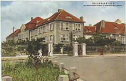 靑島元膠濟鐵路管理局