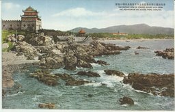 靑島海濱公園水族館前より靑島海水浴場の遠望