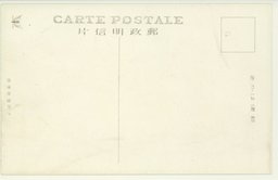 裏面_靑島体育場正面