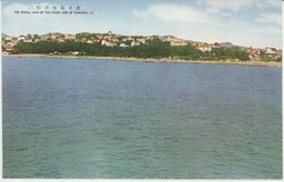 靑島の風光 NO3 | 青島 | 中国戦前絵葉書データベース | 愛知