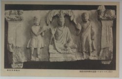 印度ジヤマルガリー発見石彫釈尊成道像