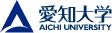 愛知大学
