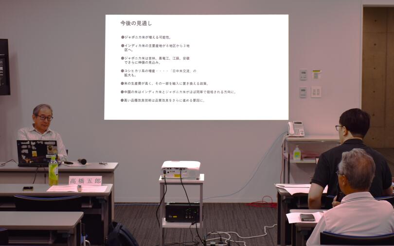 高橋五郎名誉教授講演風景