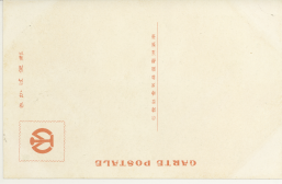 裏面_高粱穂の運搬