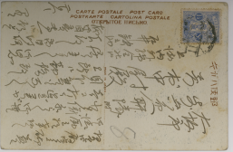 裏面_The Astore House, Shangahai.