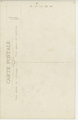 裏面_兒供と町へ