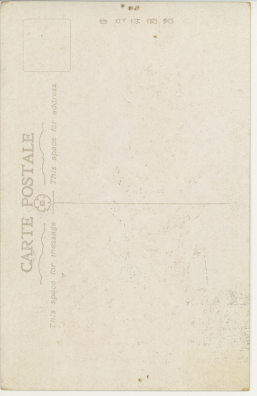 裏面_上海・南市・龍華古塔